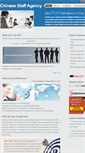 Mobile Screenshot of chinesestaff.com